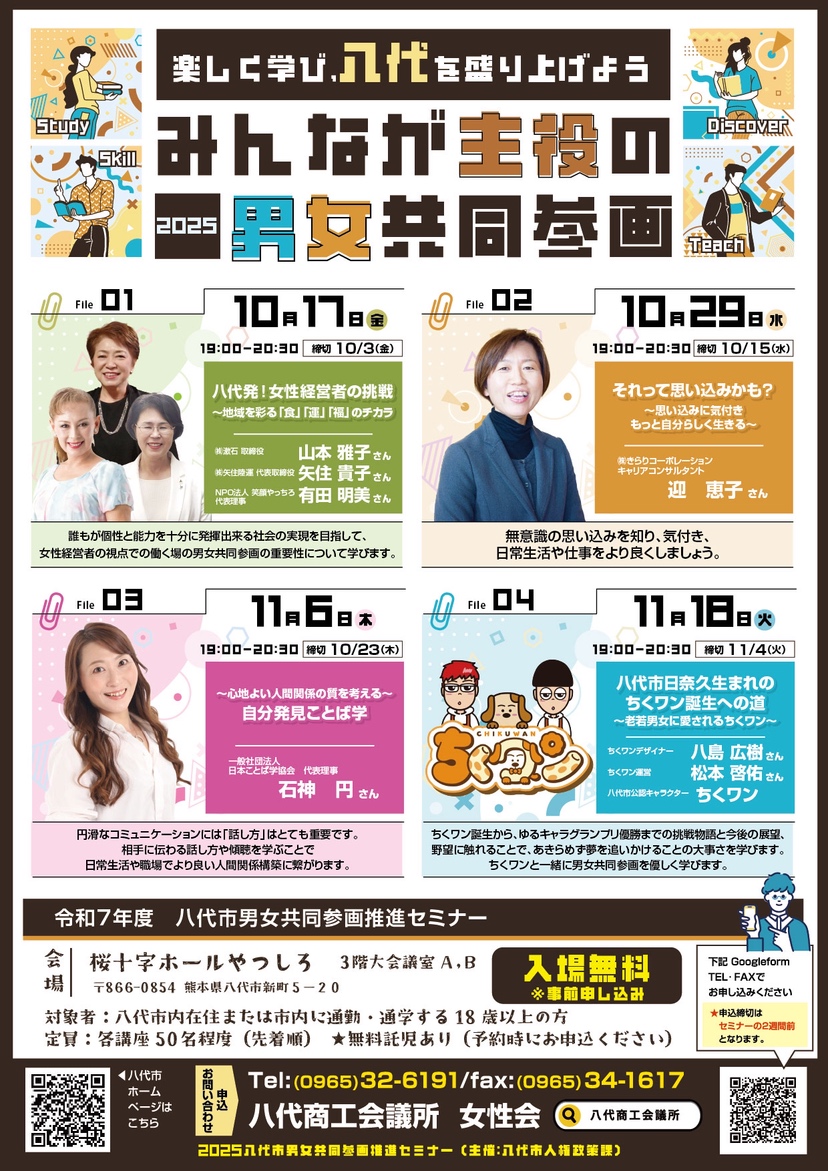 令和7年直前対策講座　完全未使用 202509110120.jpg